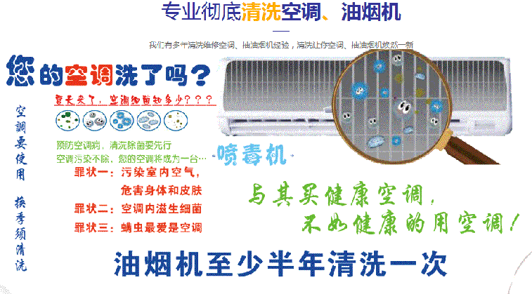 新津空调维修售后服务中心电话在哪里找